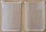 Options: Anti-Dust Flaps ONLY - (Set of 4)